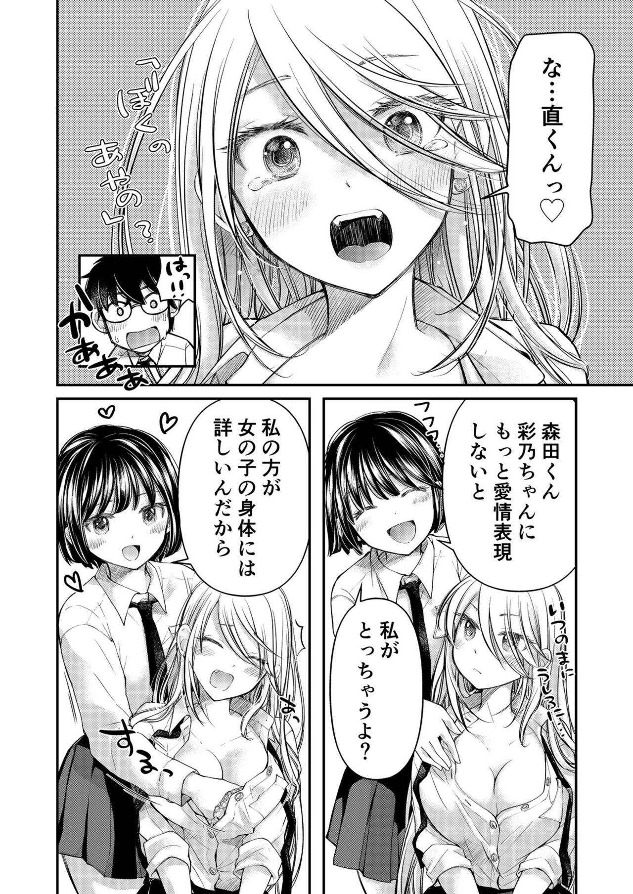 Page 168