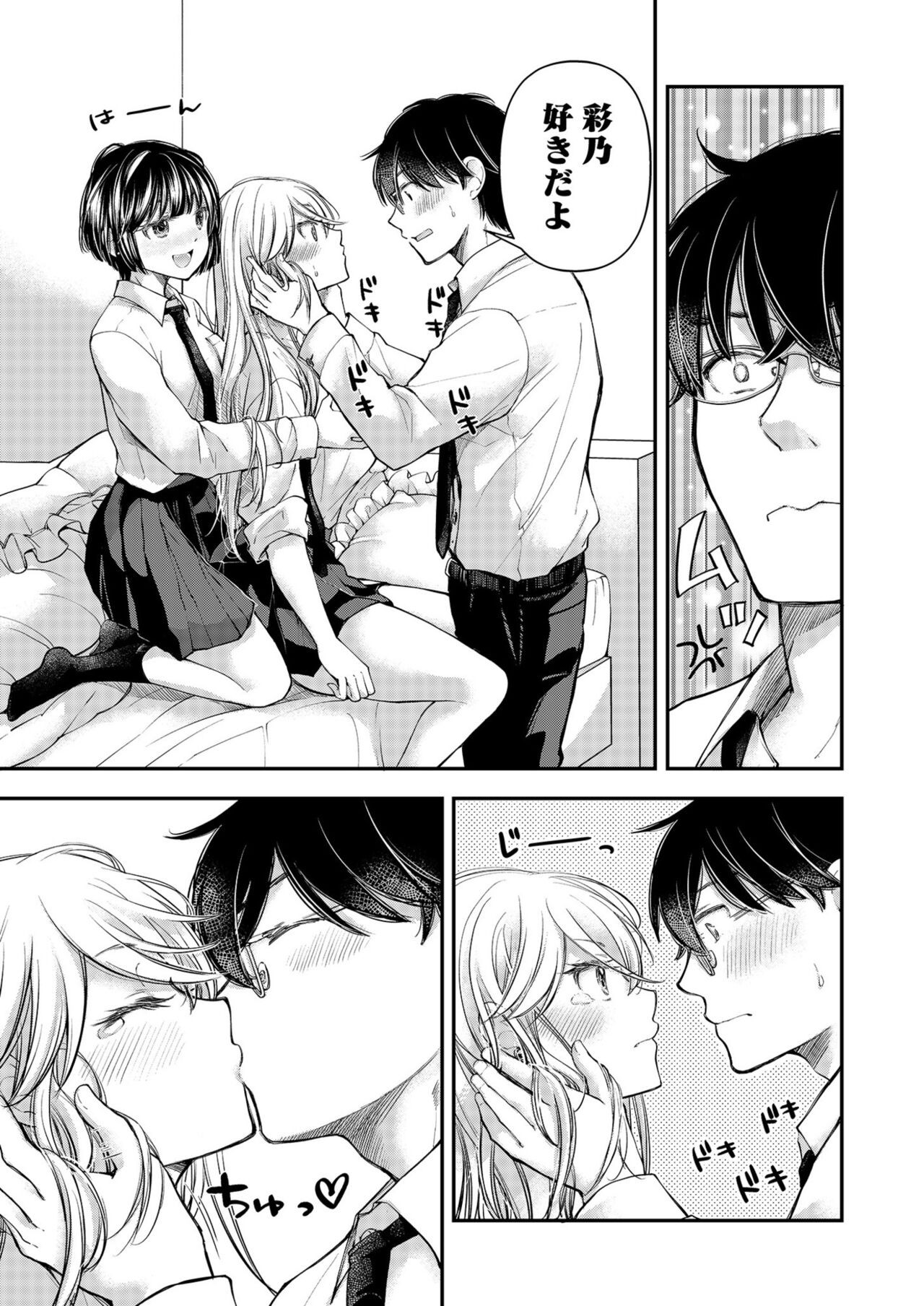Page 169