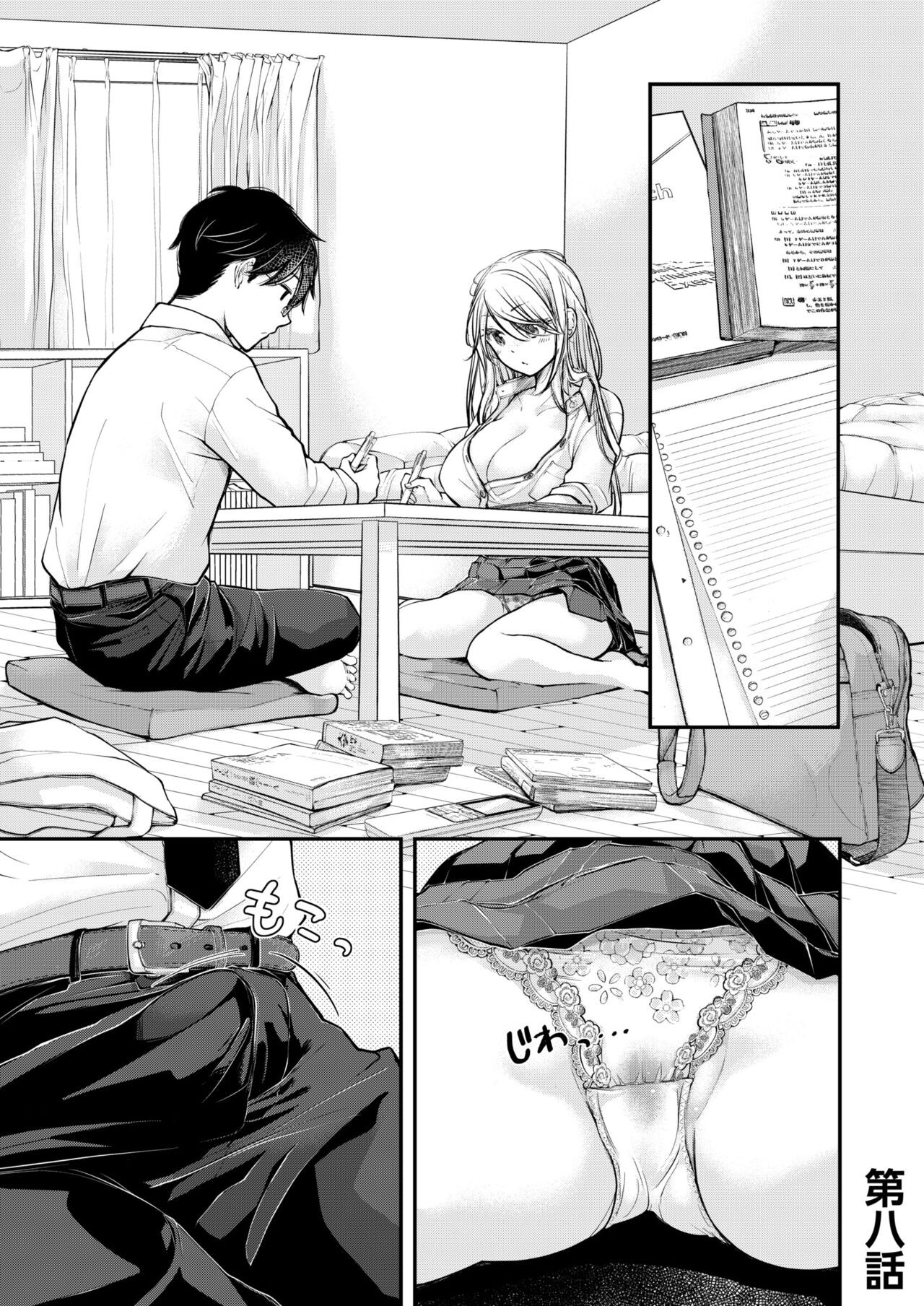 Page 179