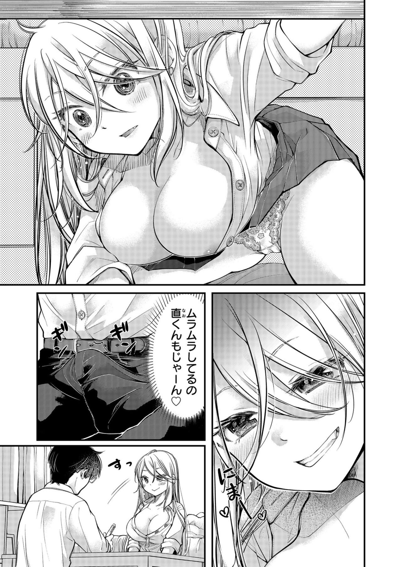 Page 181