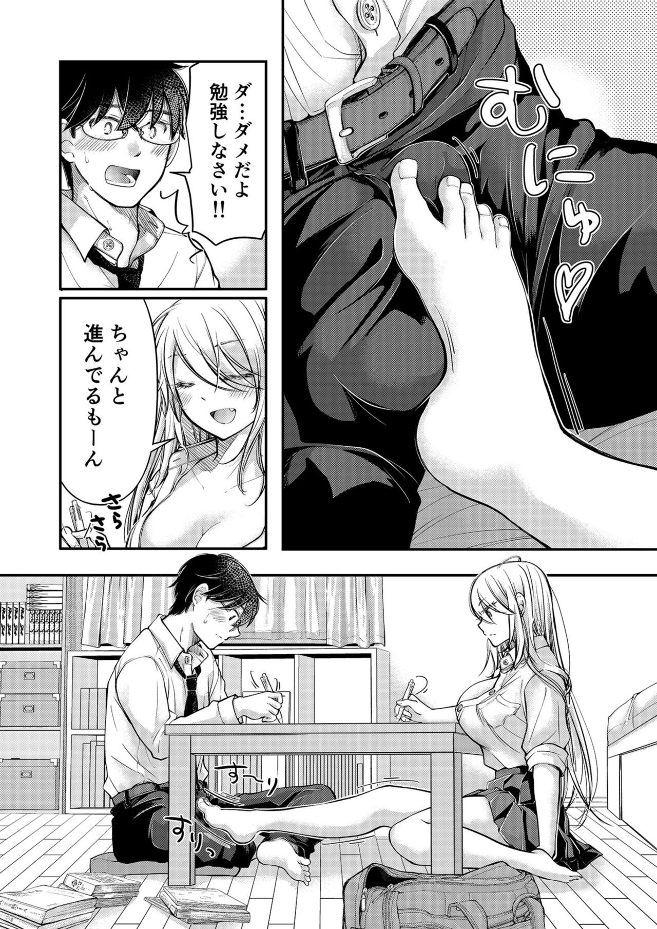 Page 182