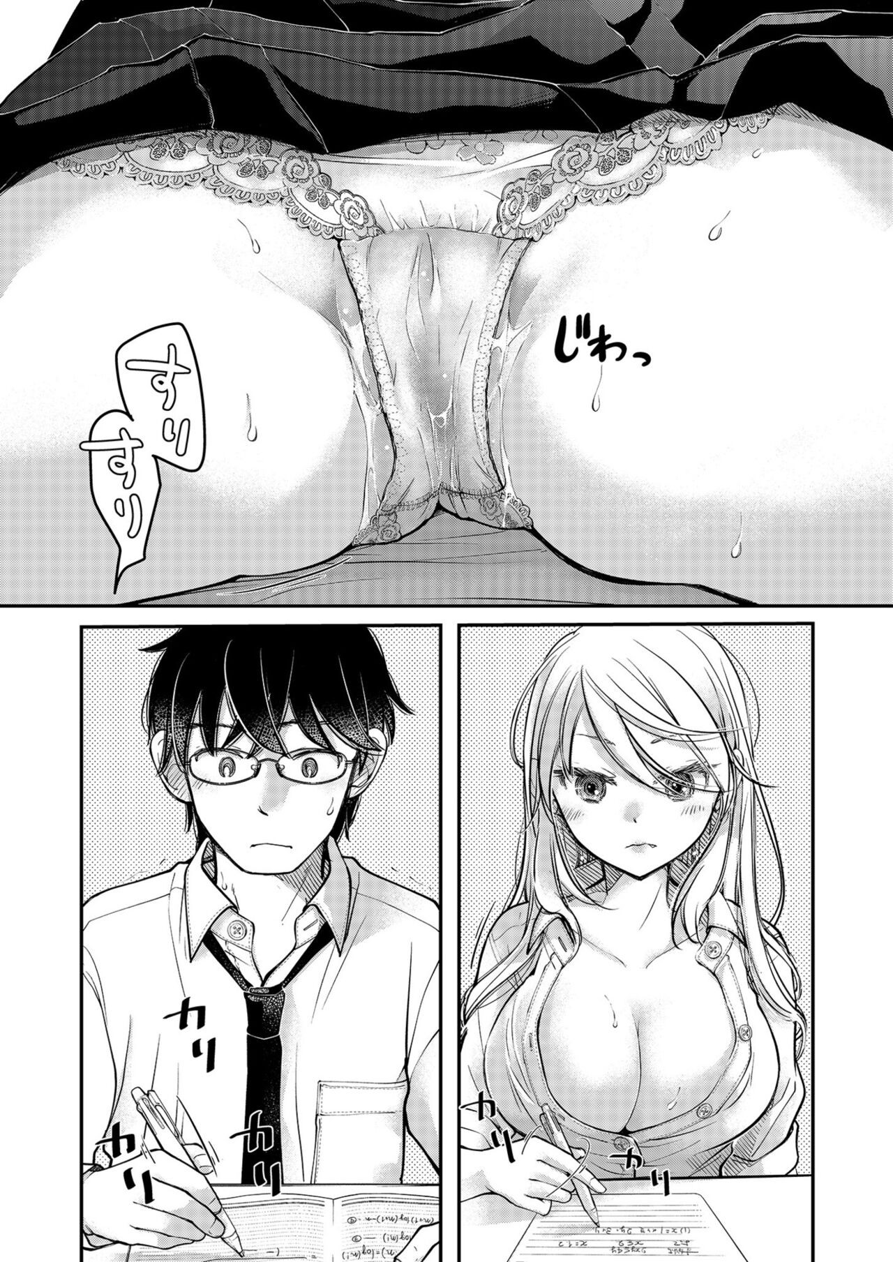 Page 184