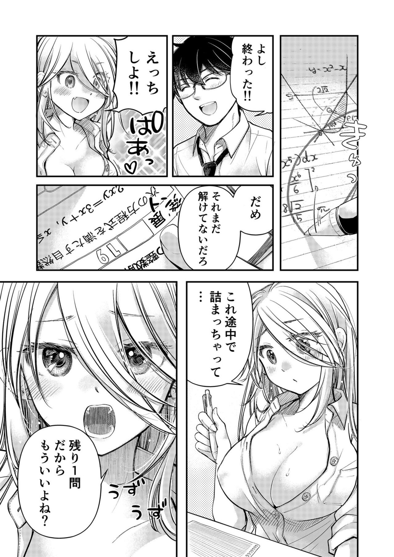 Page 185