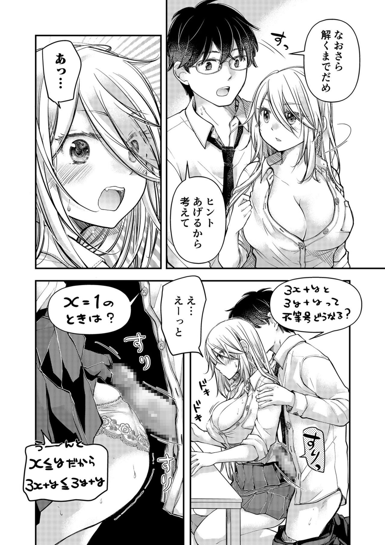 Page 186