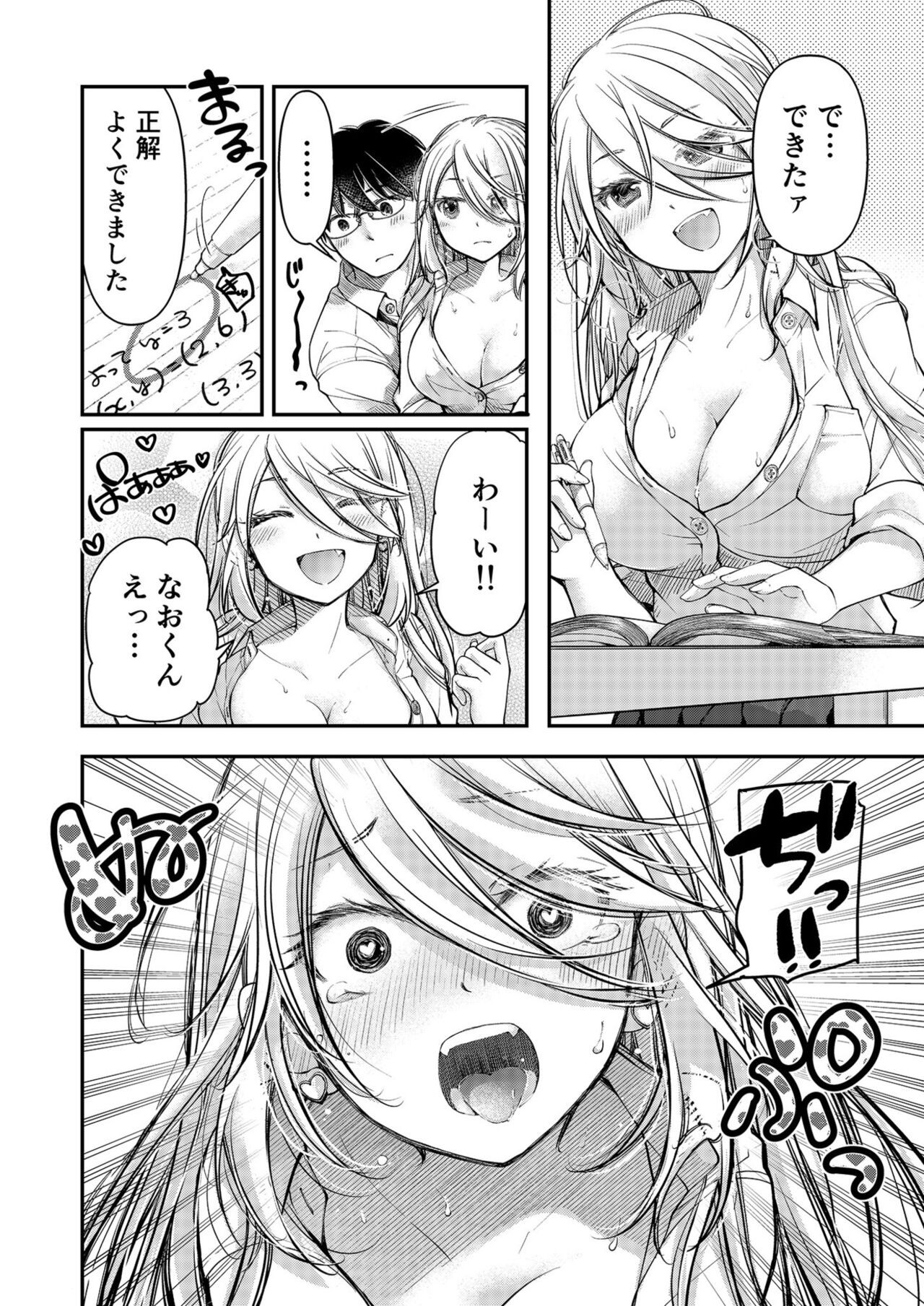 Page 190