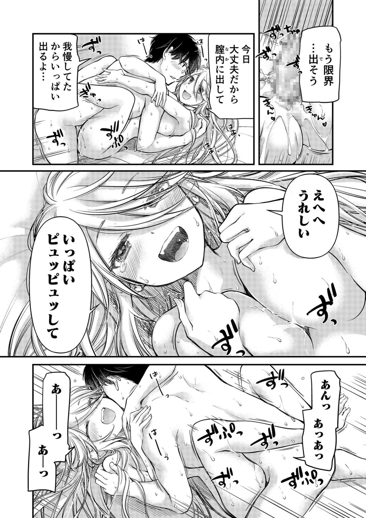 Page 196