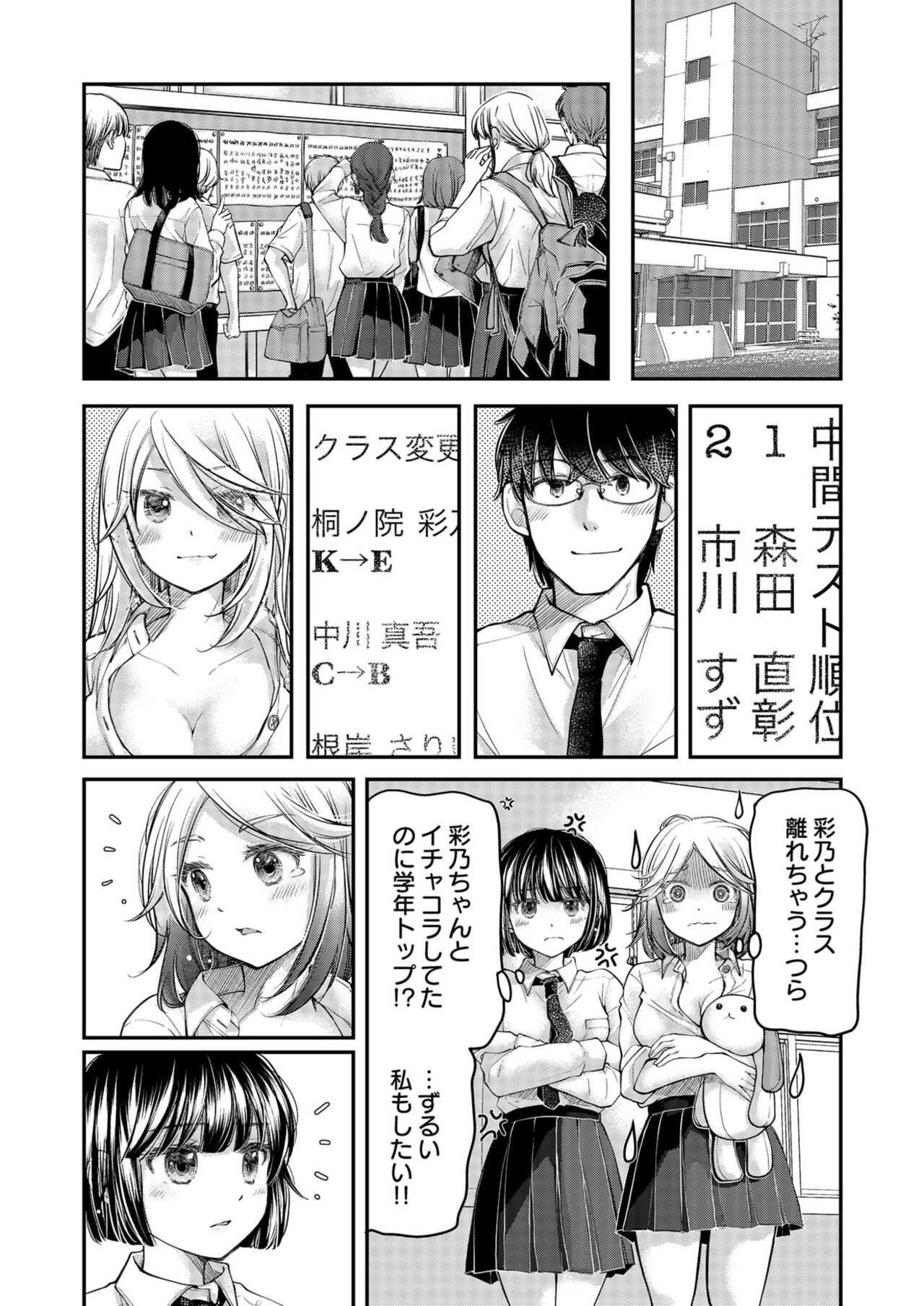 Page 199