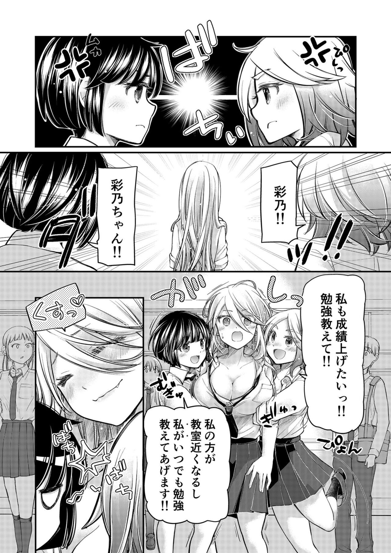 Page 200