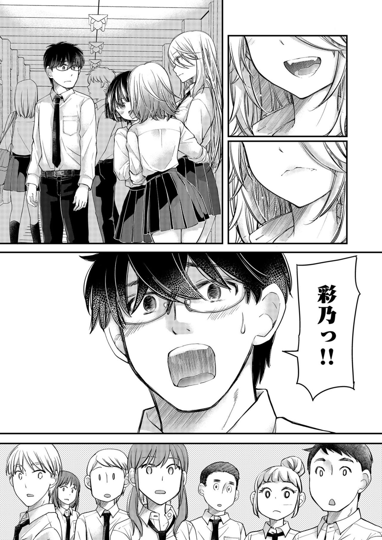 Page 201