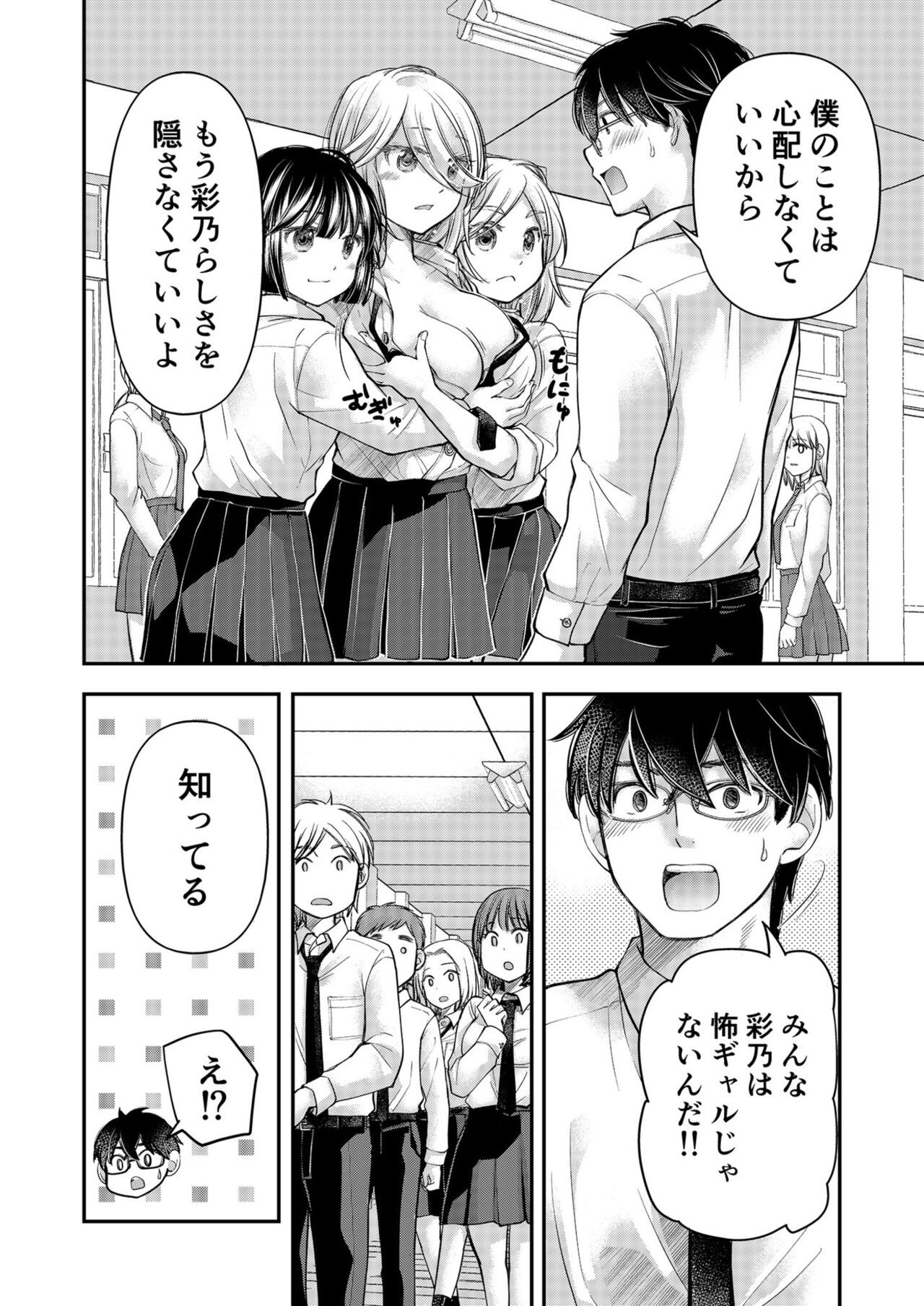 Page 202