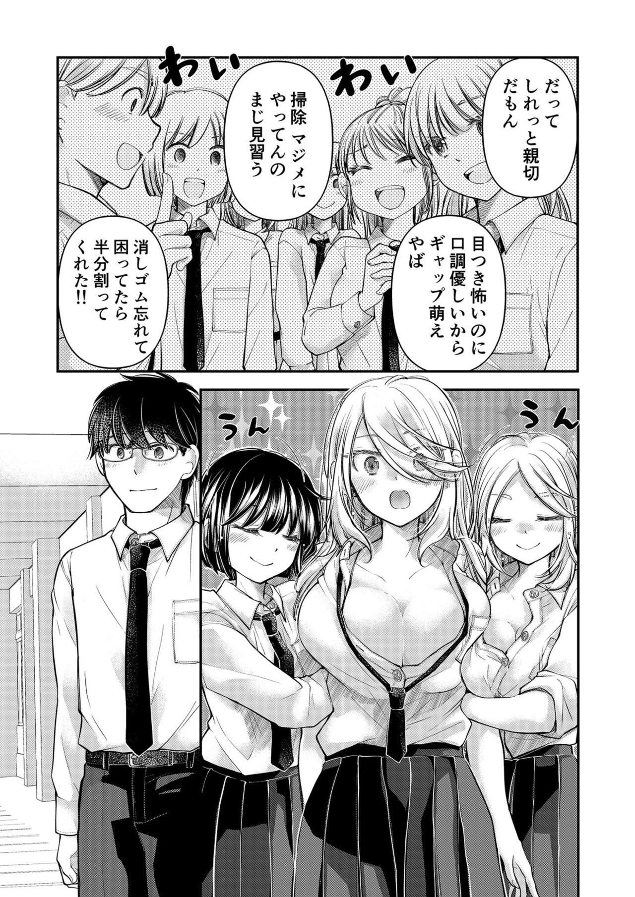 Page 203
