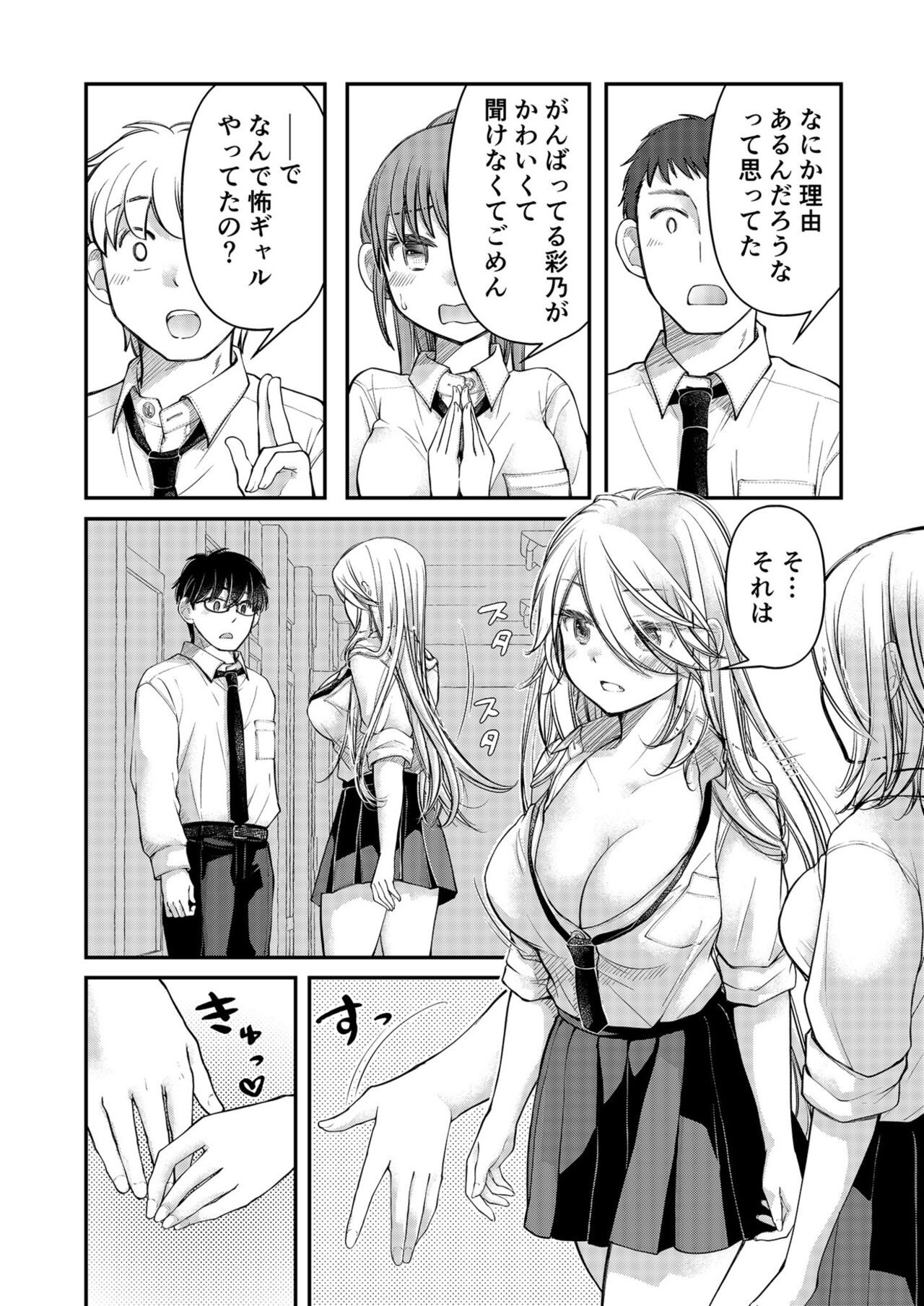 Page 204