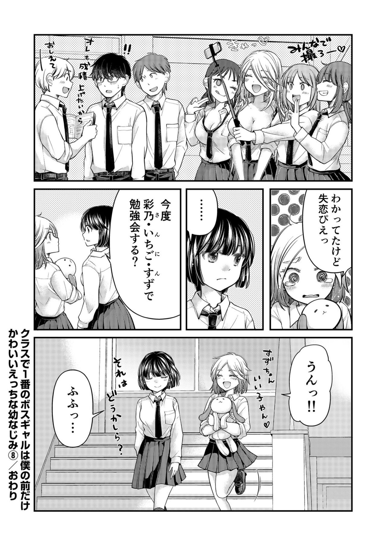 Page 207