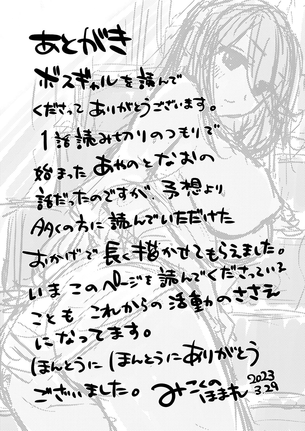 Page 217
