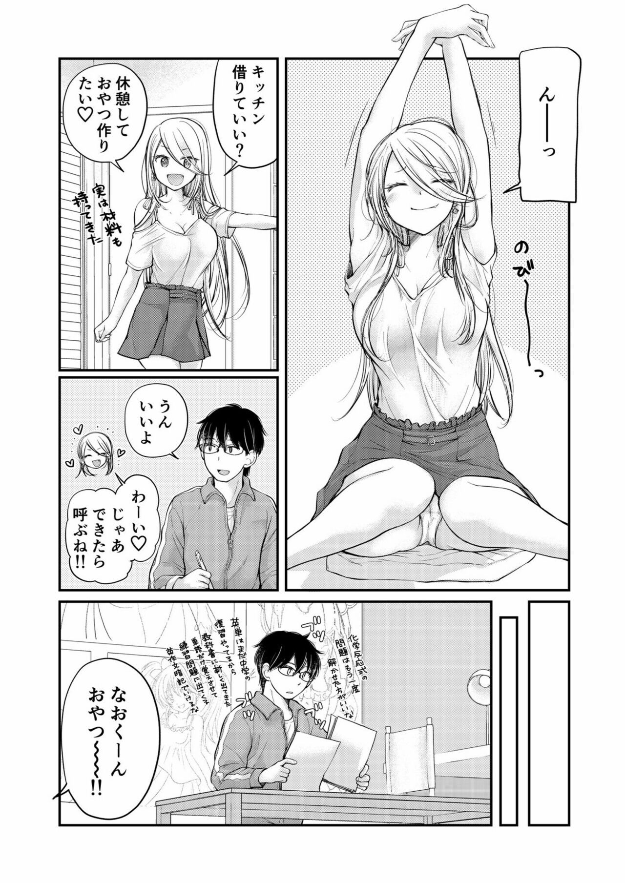 Page 55