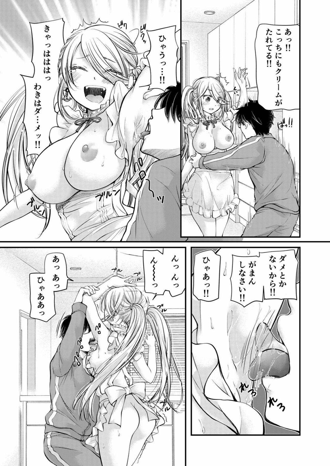 Page 61