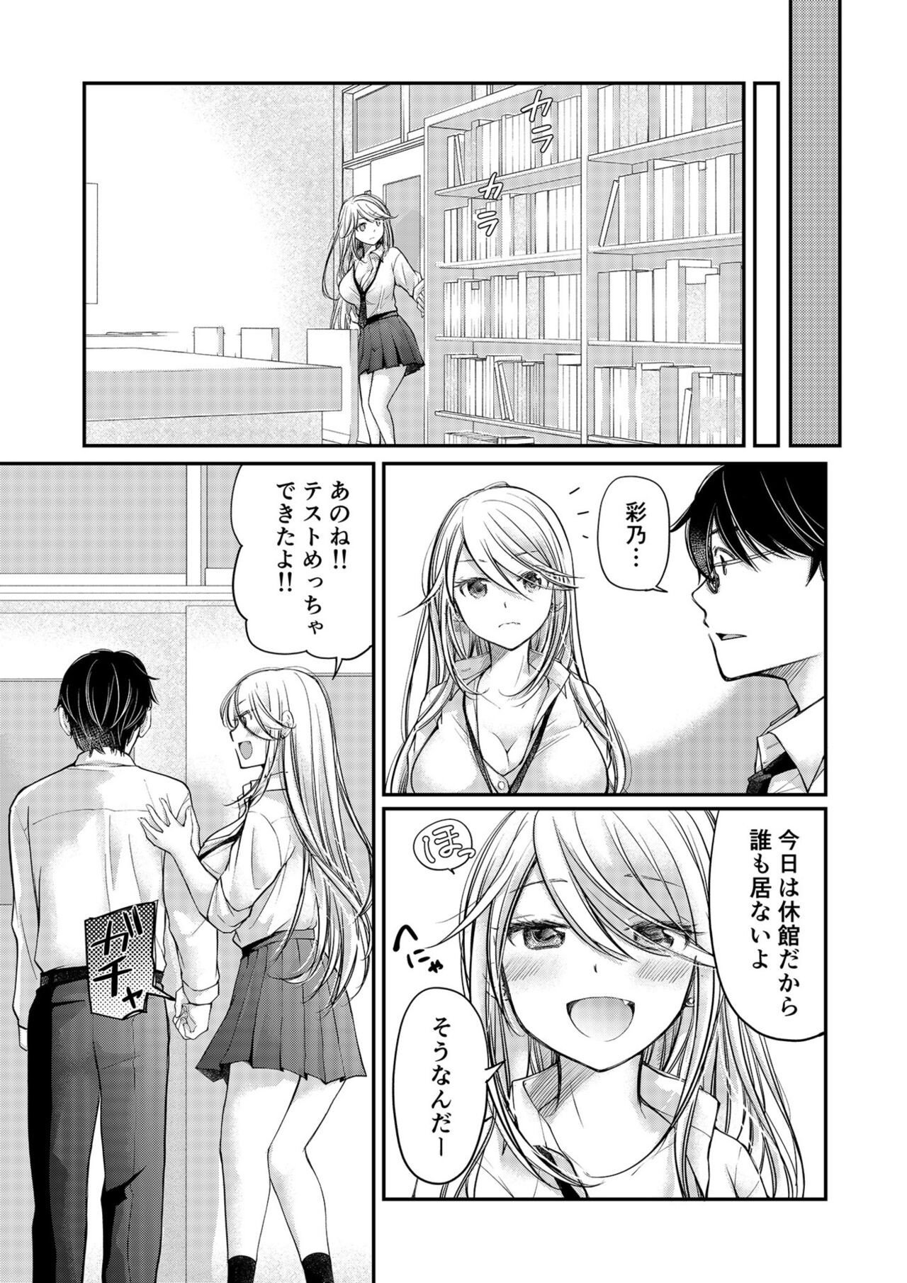 Page 83