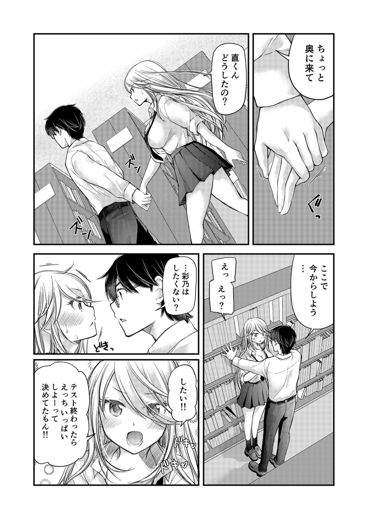Page 84