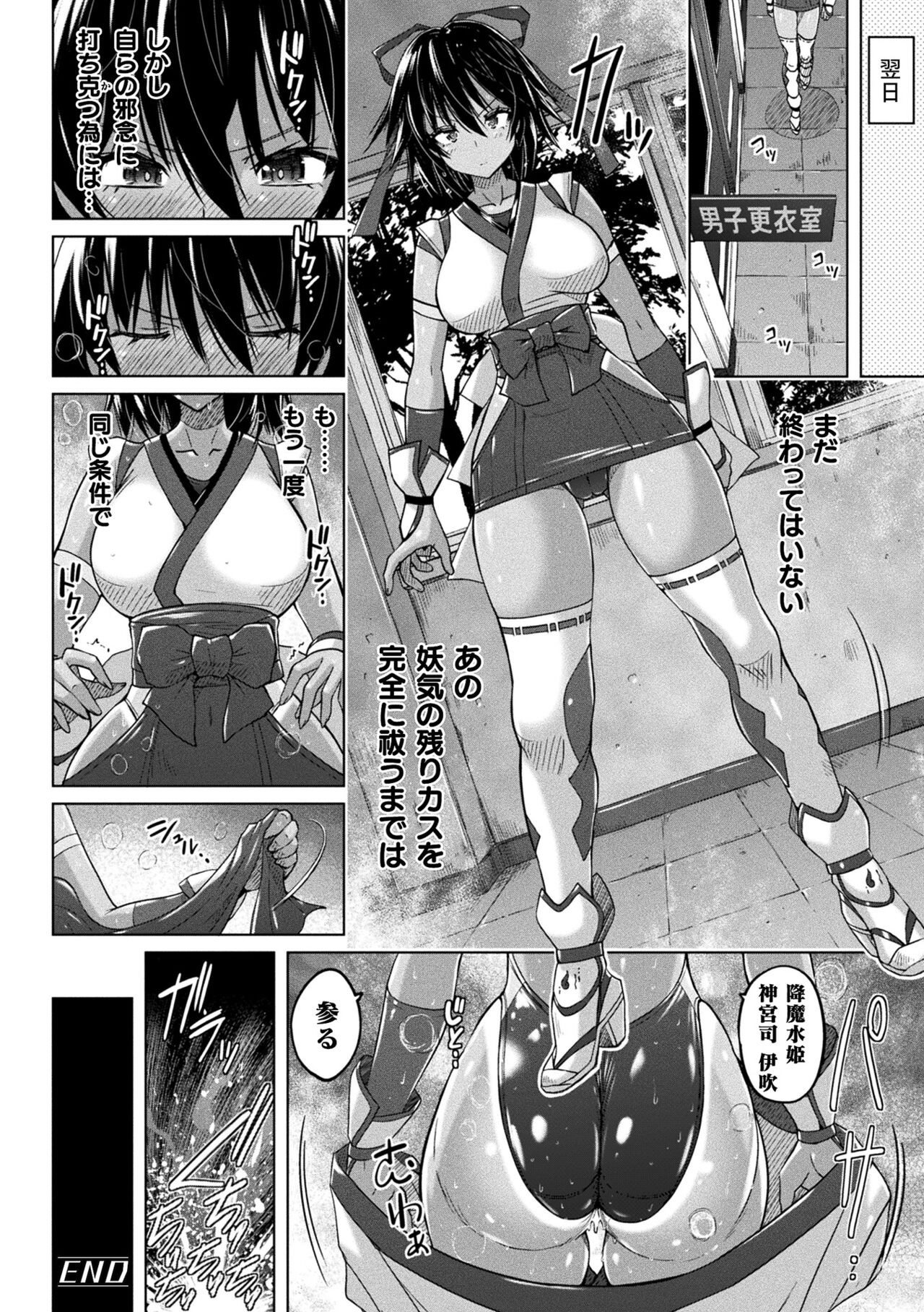 Page 128