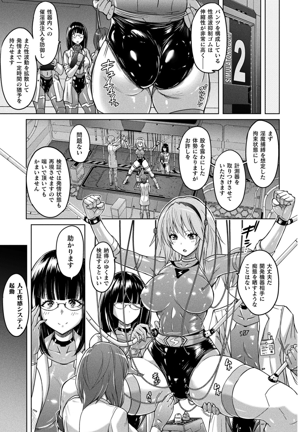 Page 165