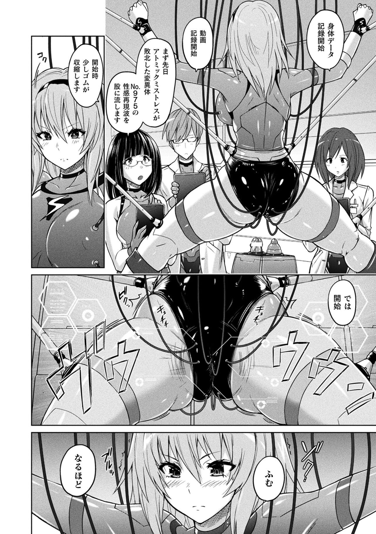 Page 166