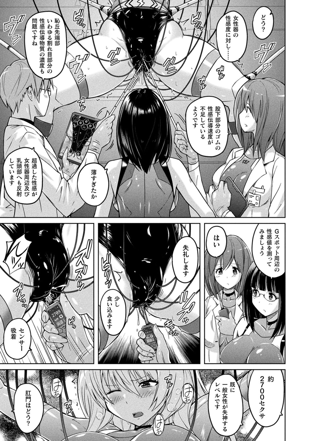 Page 169