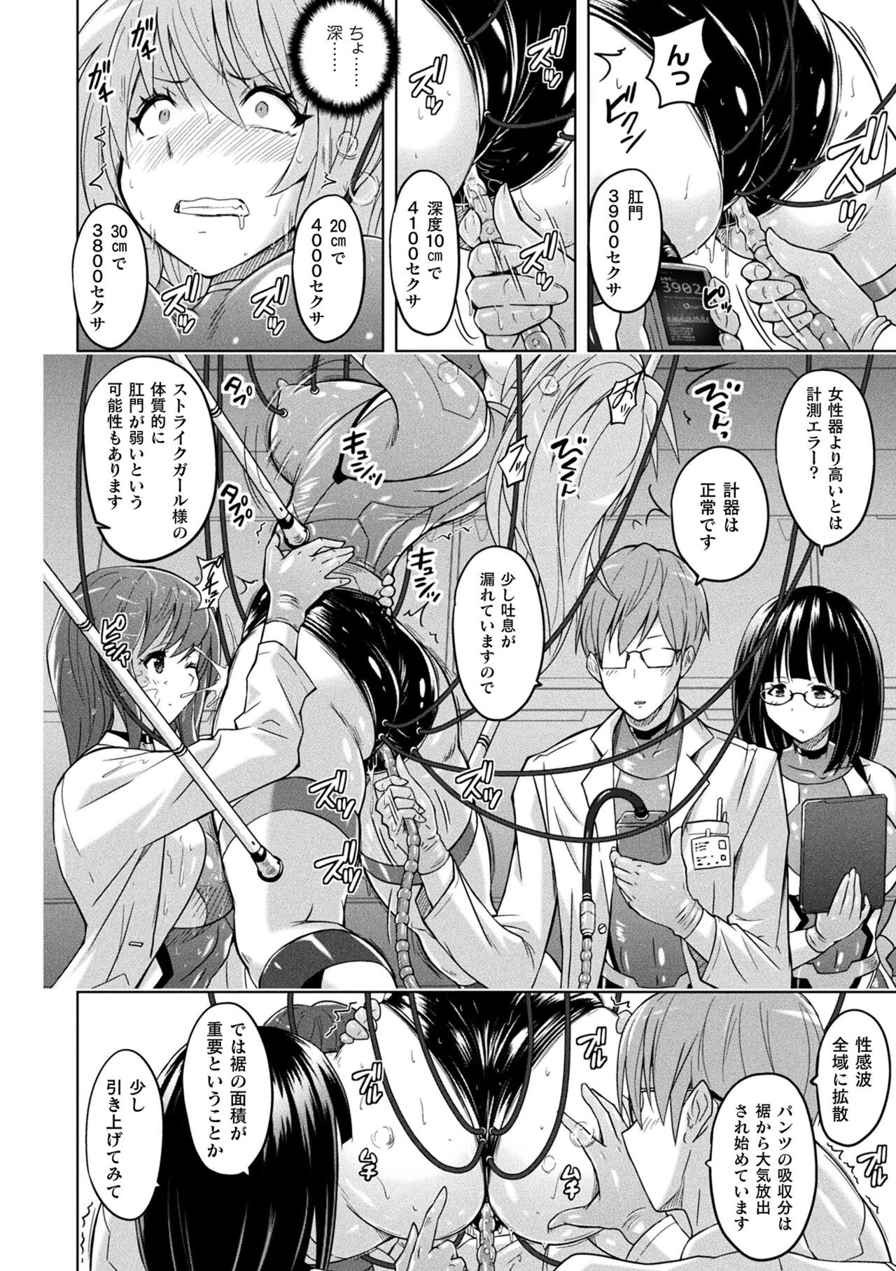 Page 170