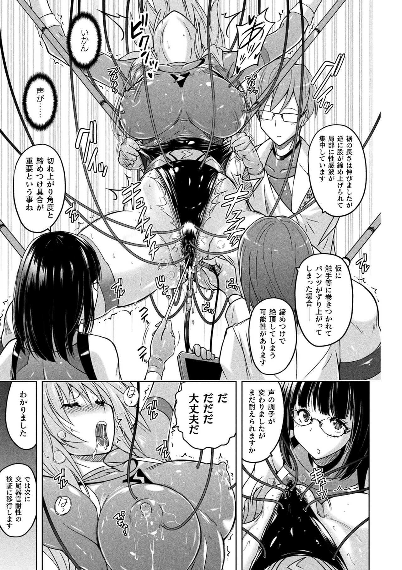 Page 171