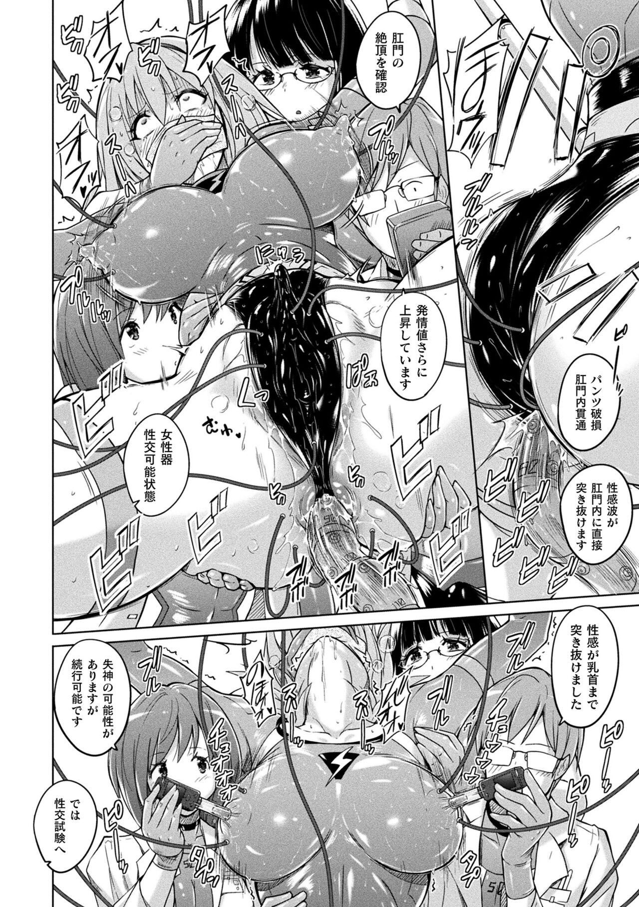 Page 174