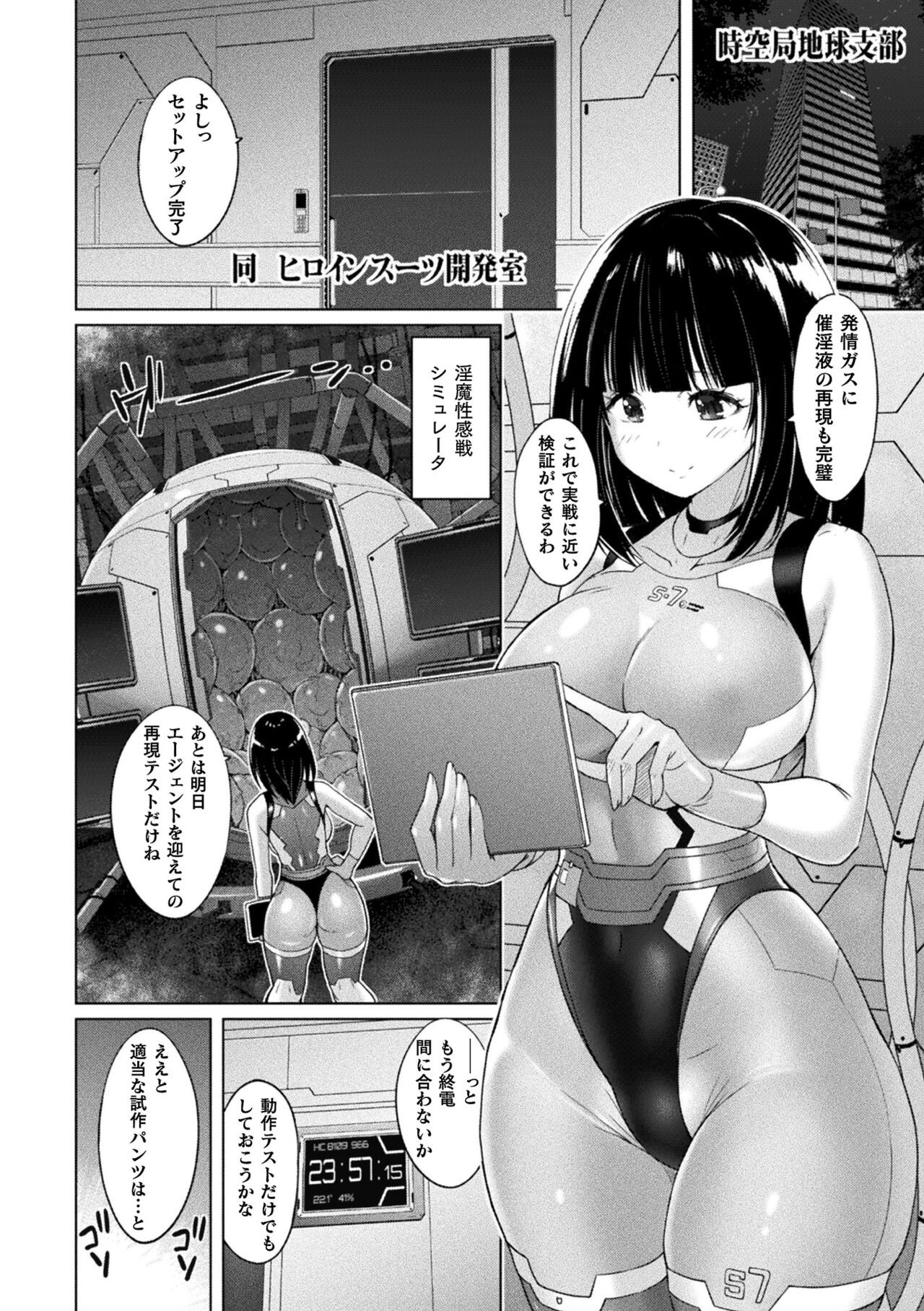 Page 180
