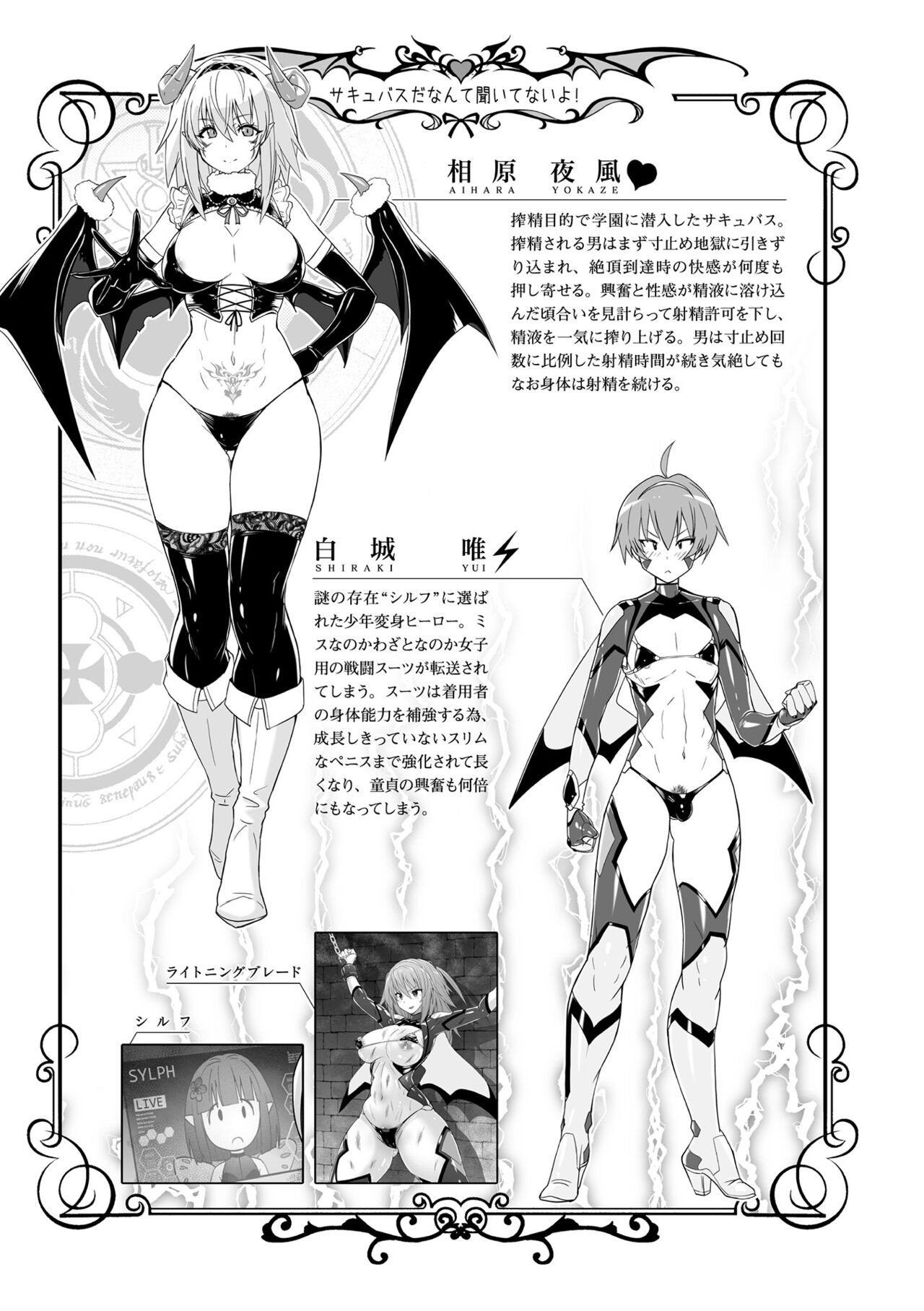 Page 191