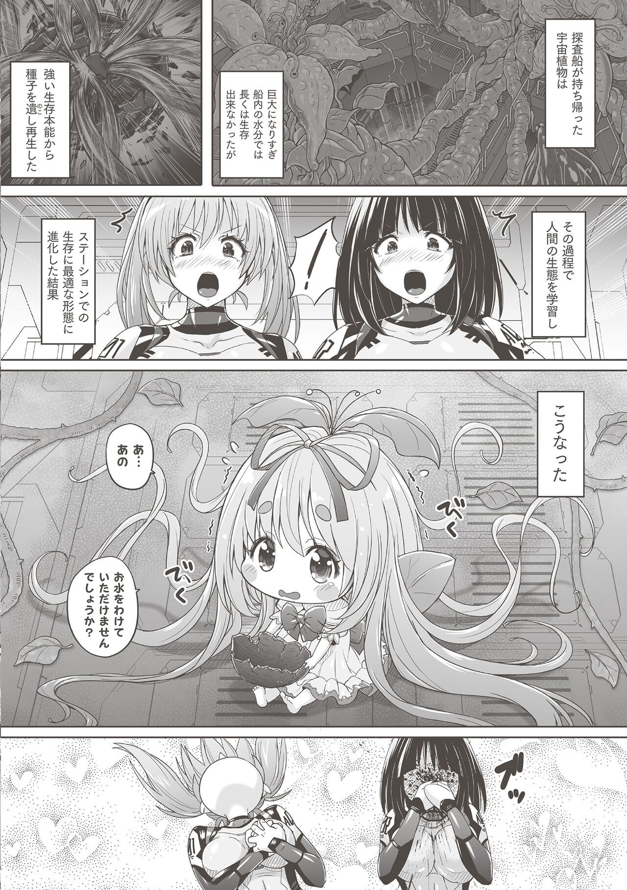 Page 198
