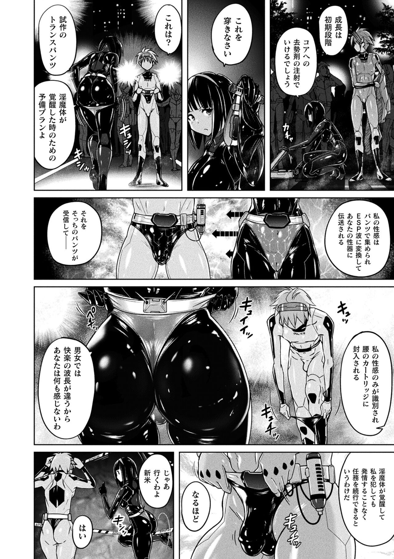 Page 58