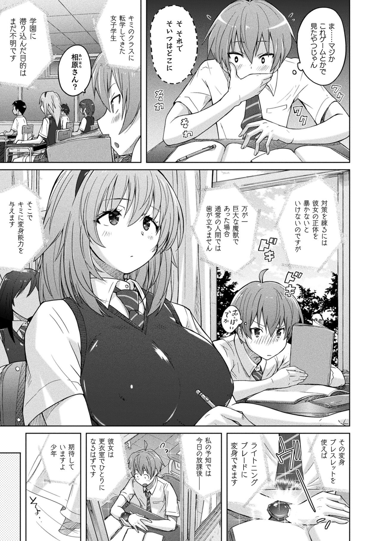 Page 77