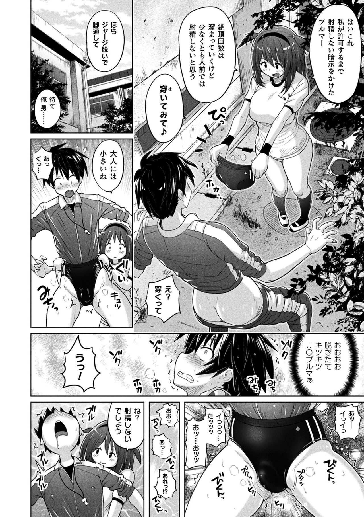 Page 96