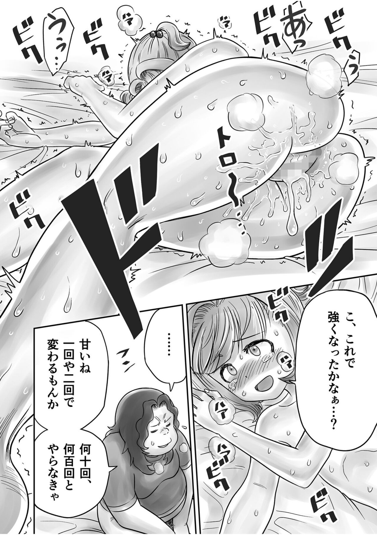 Page 100