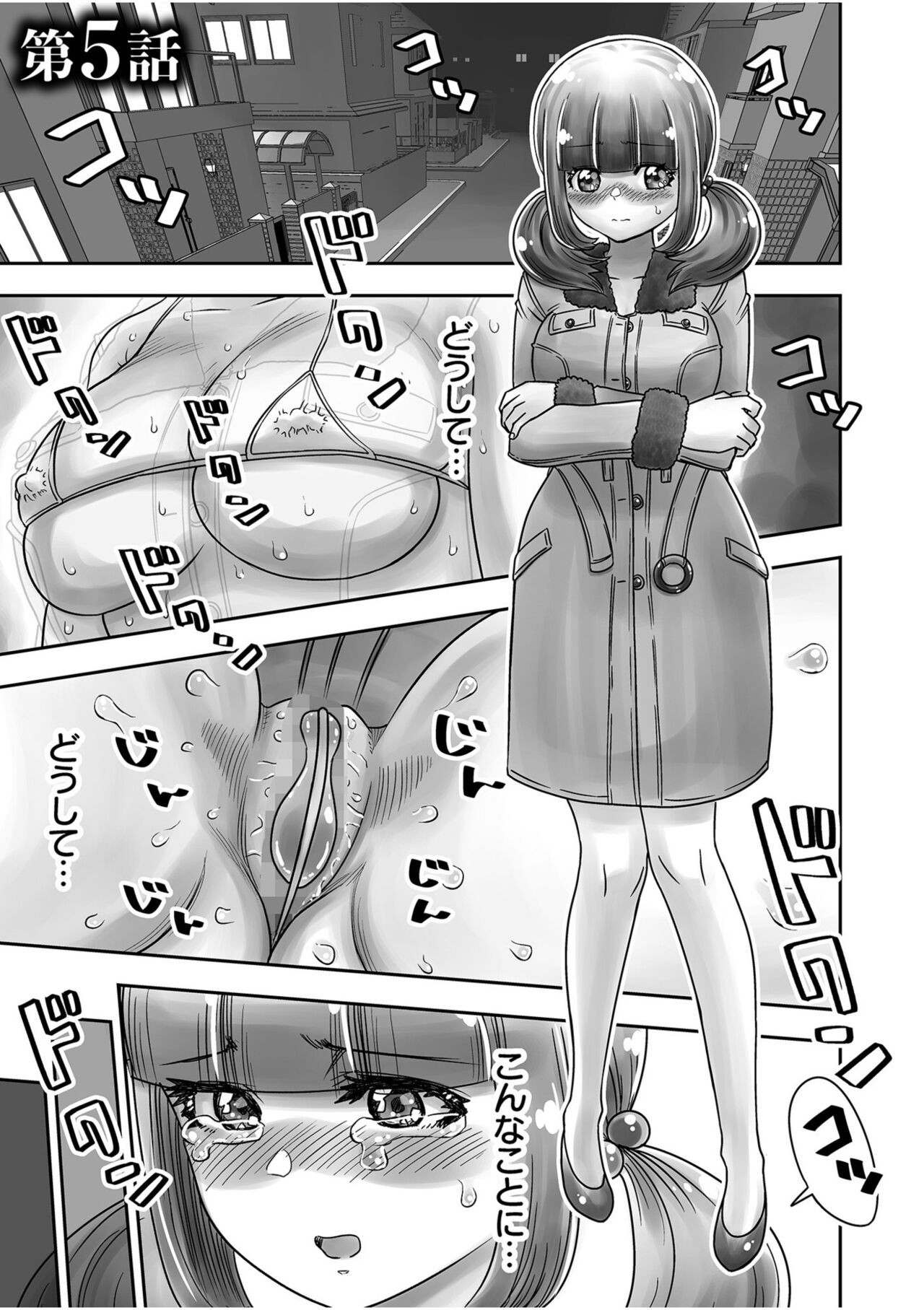 Page 103