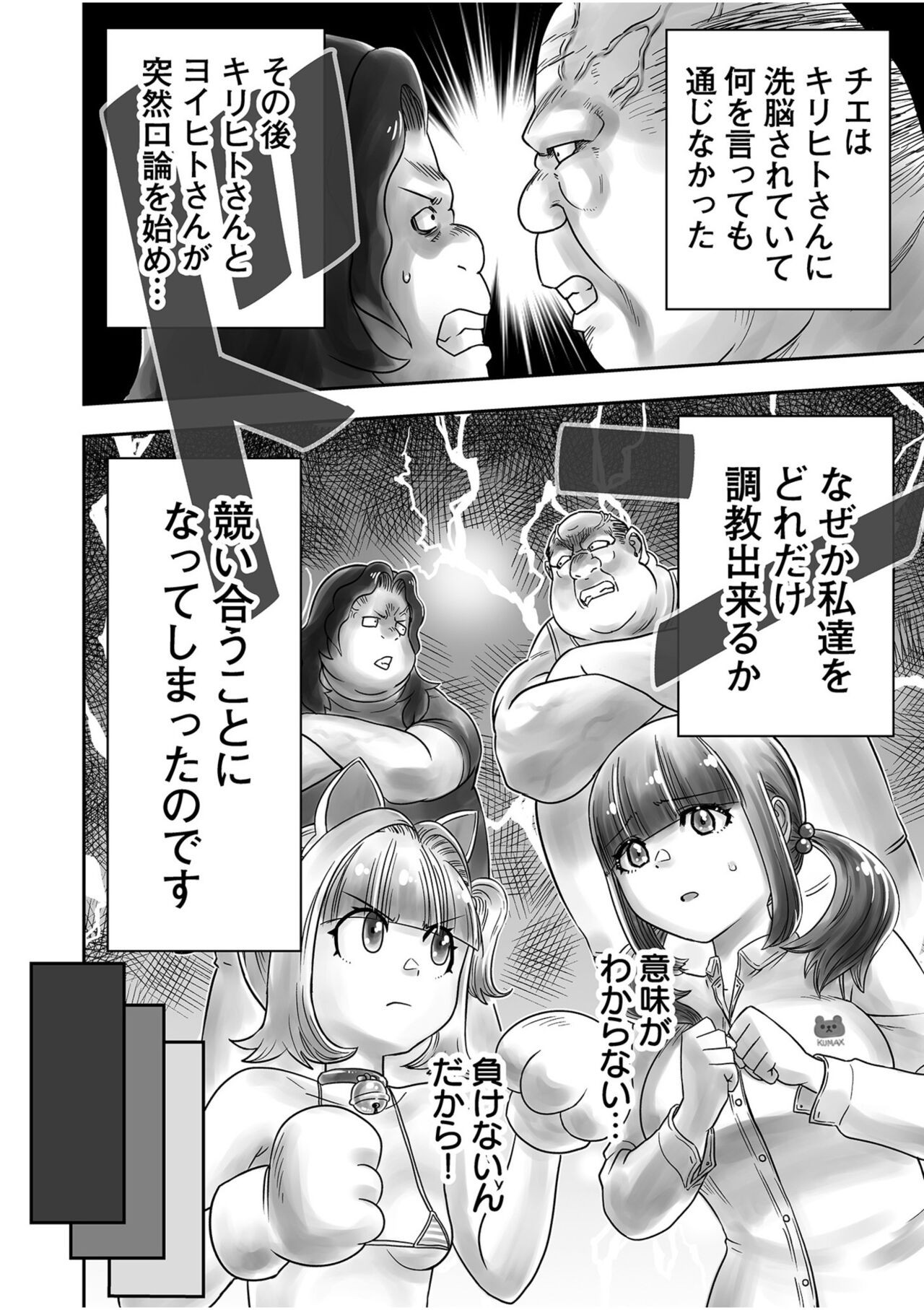 Page 106