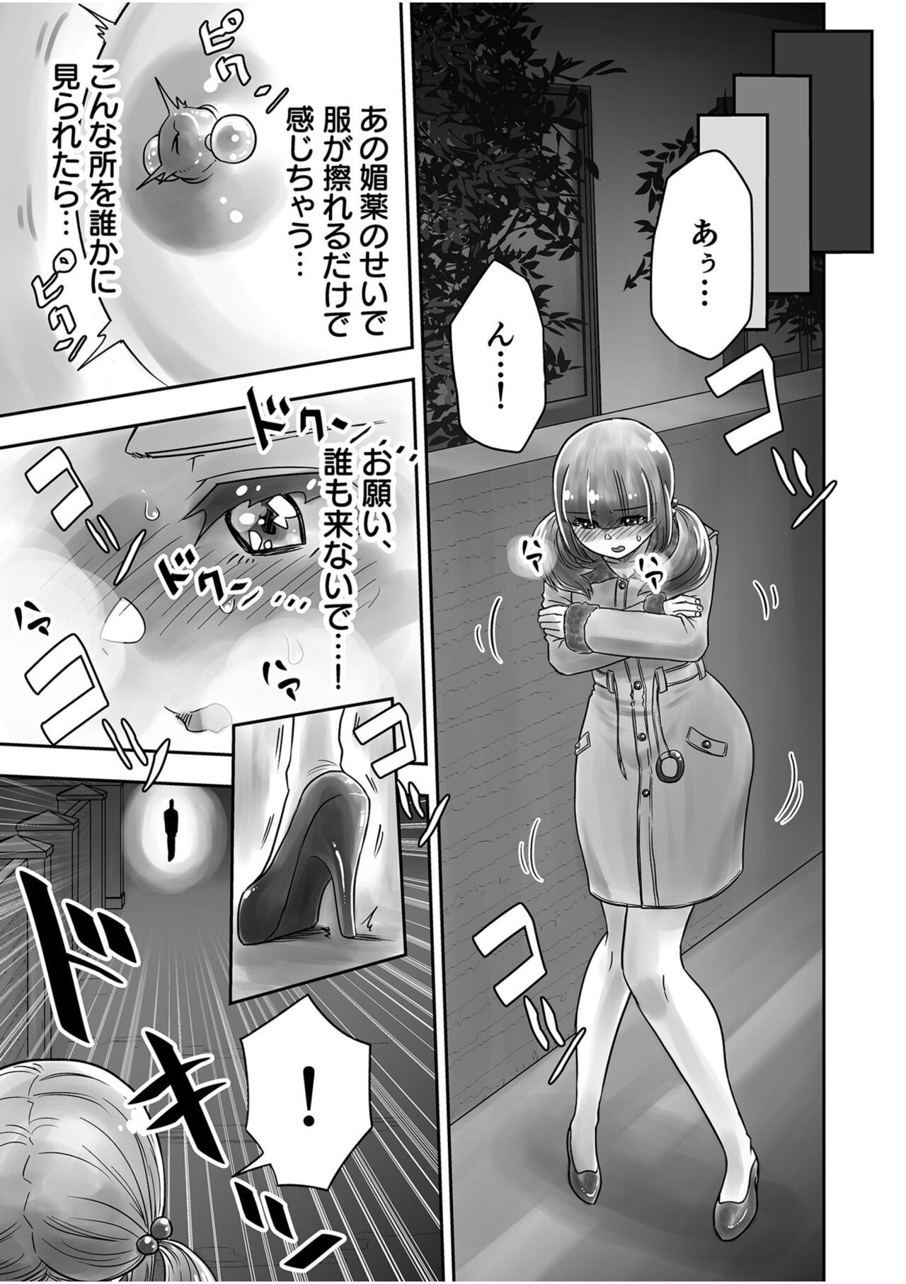 Page 107