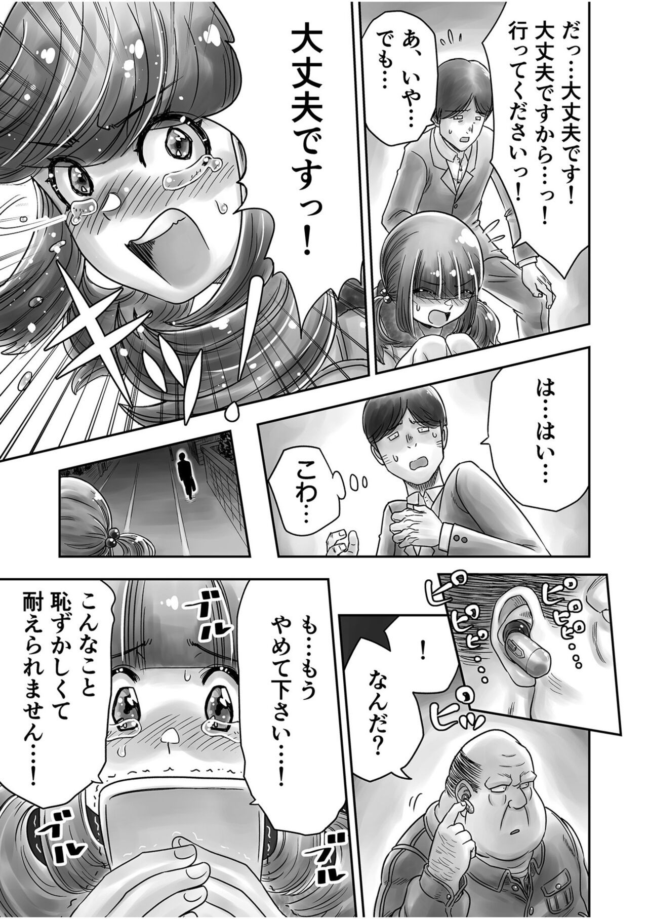 Page 111