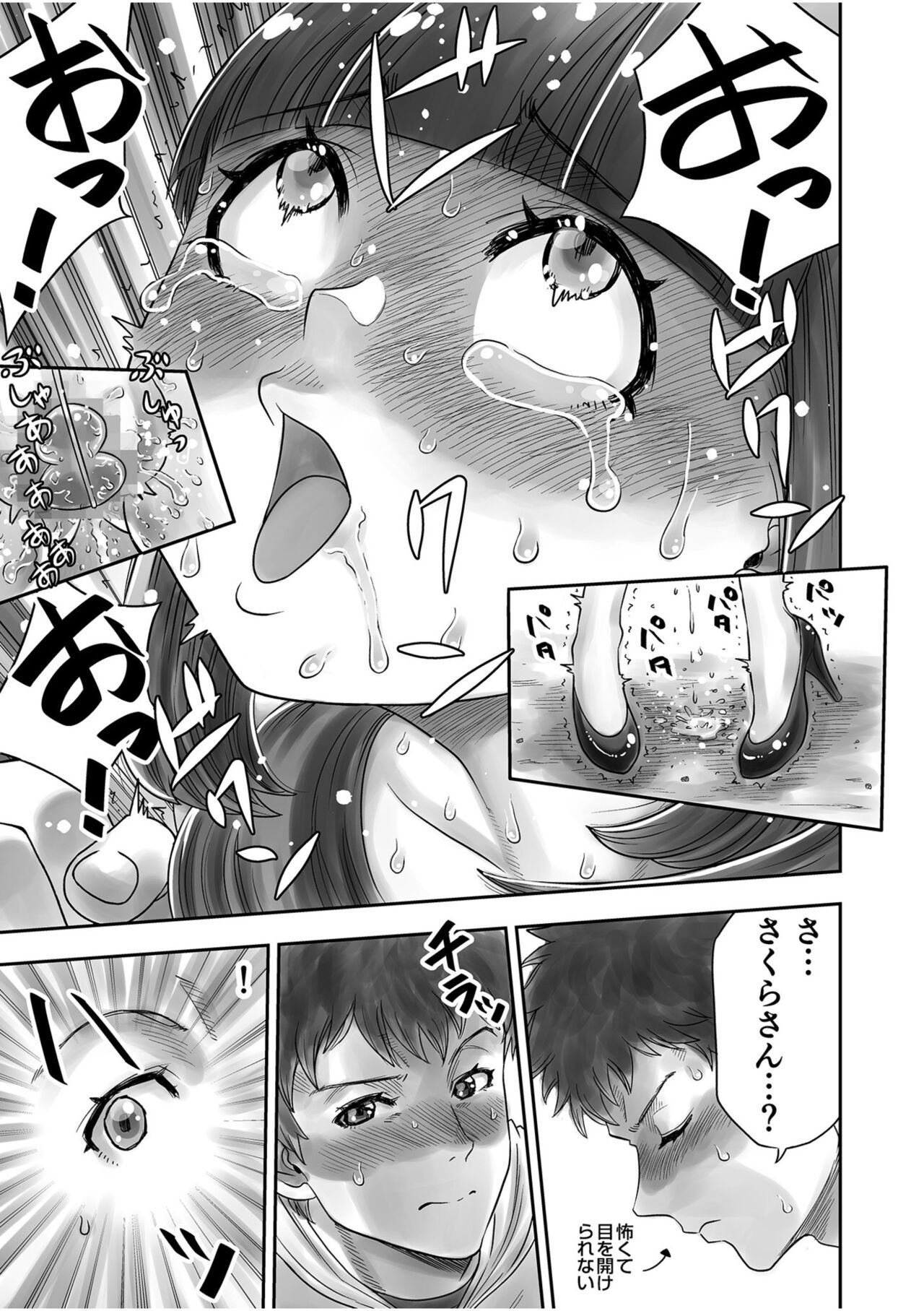 Page 121