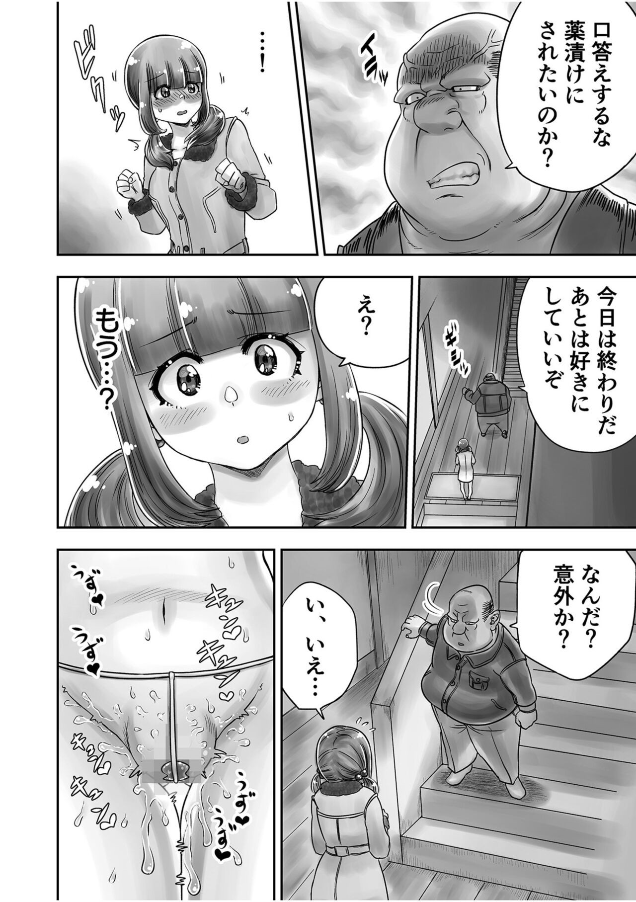 Page 124