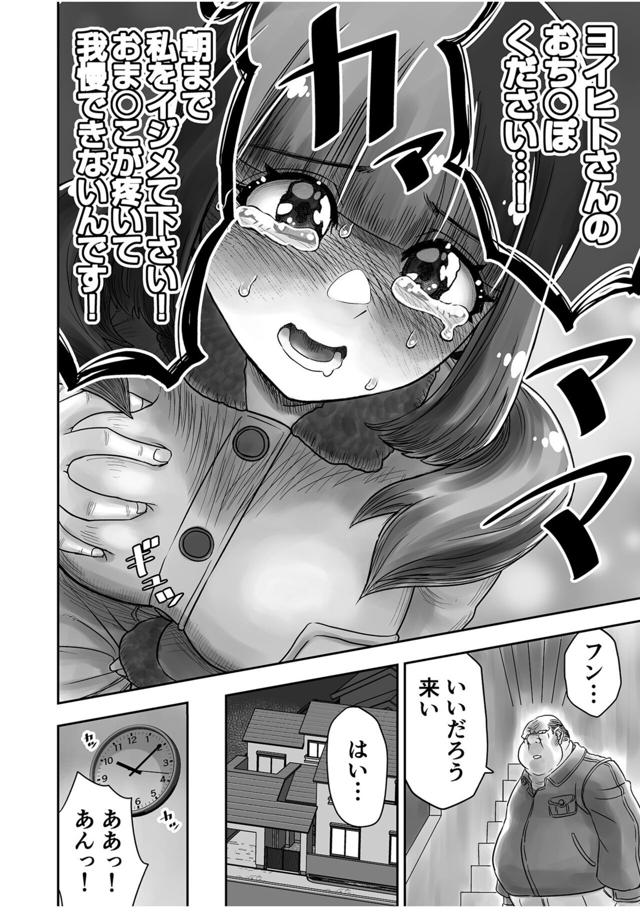 Page 128