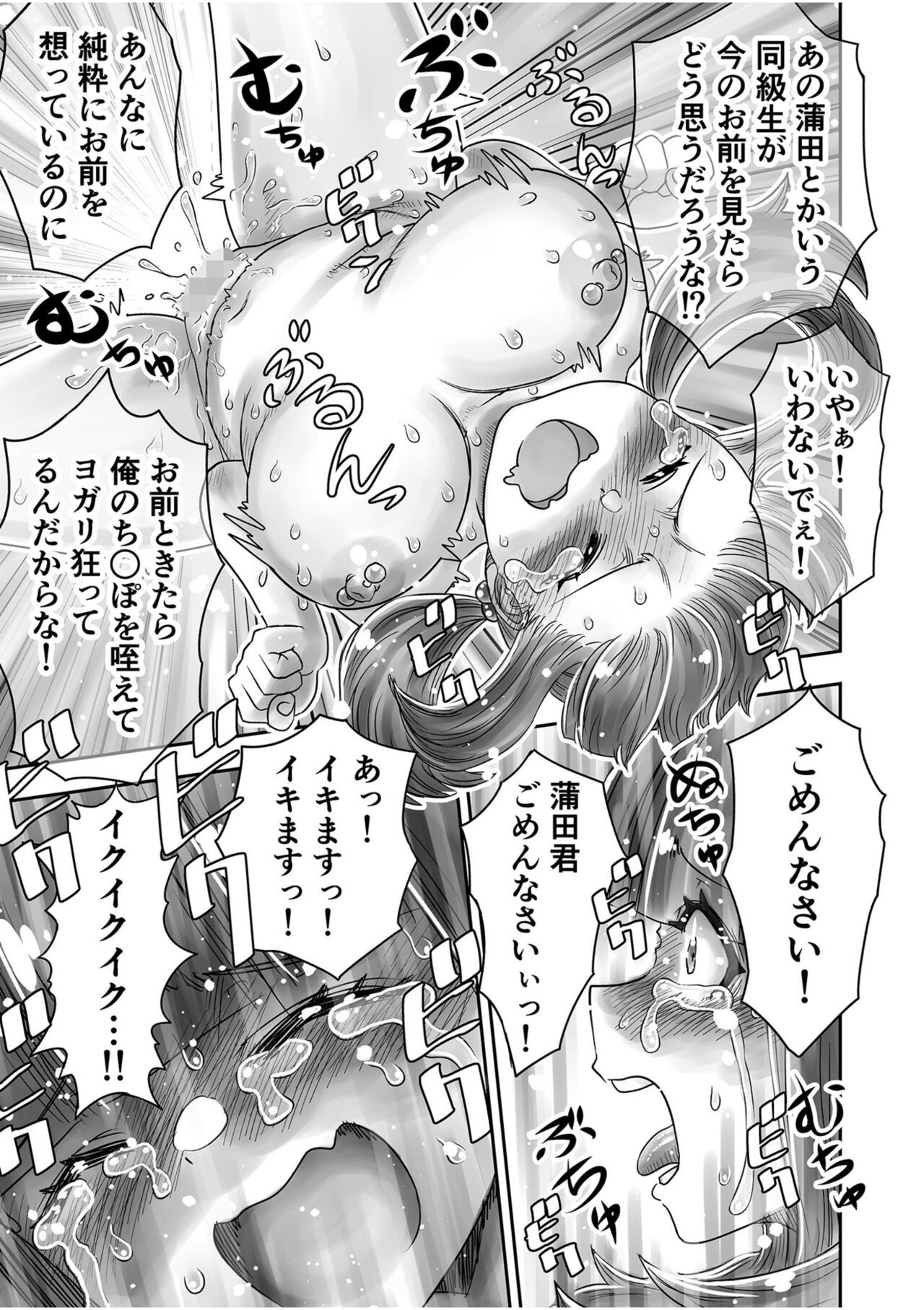 Page 129