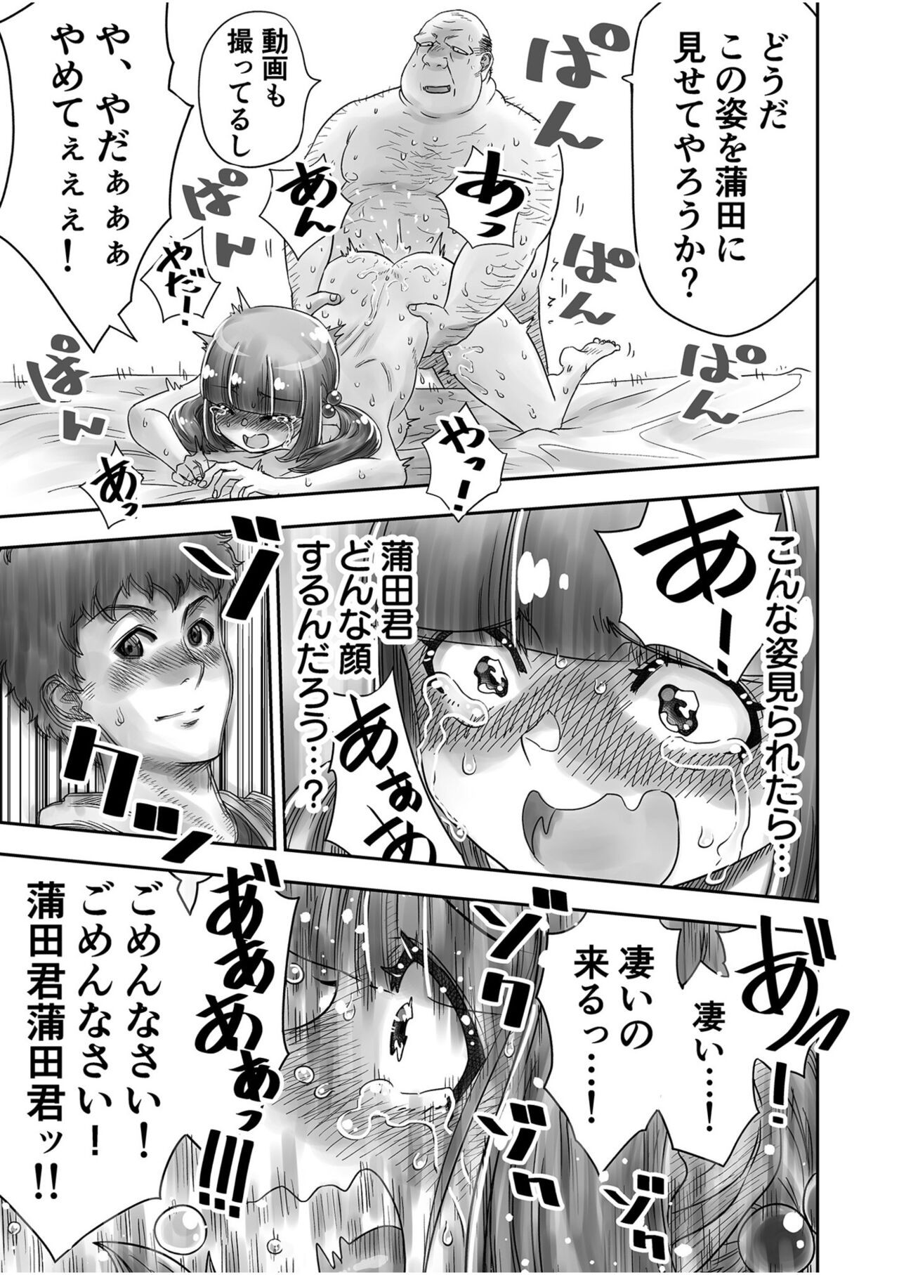 Page 131