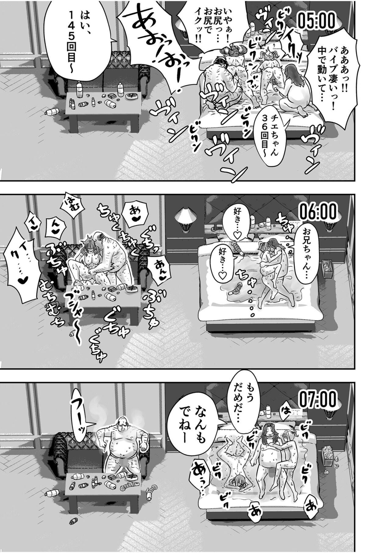 Page 147