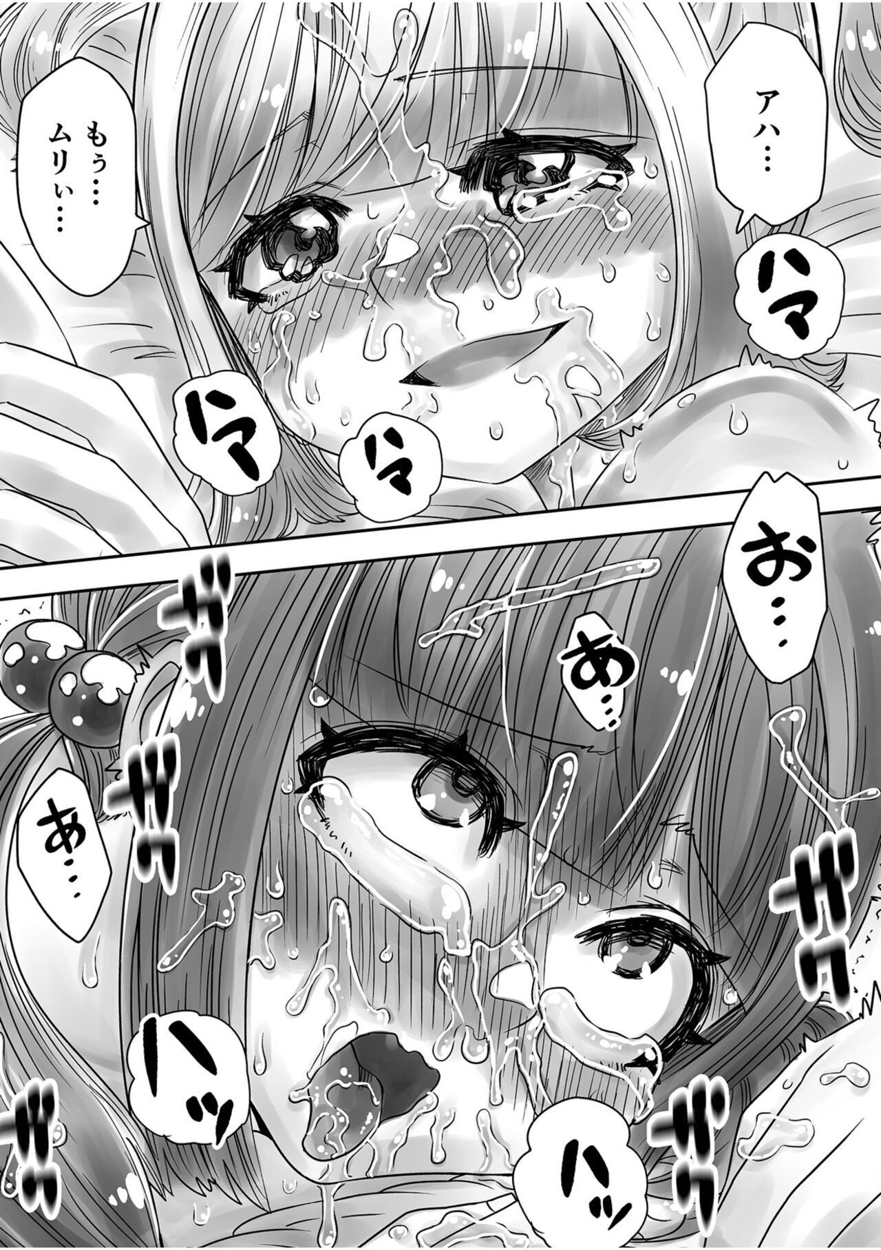Page 148