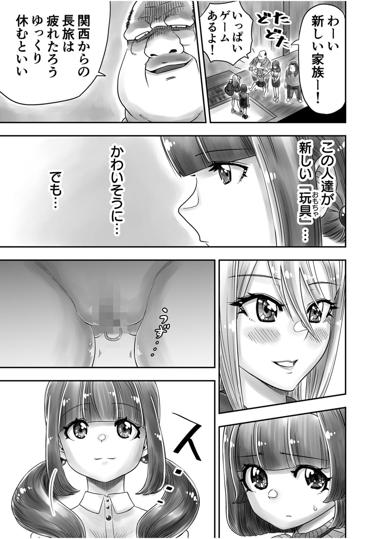 Page 159