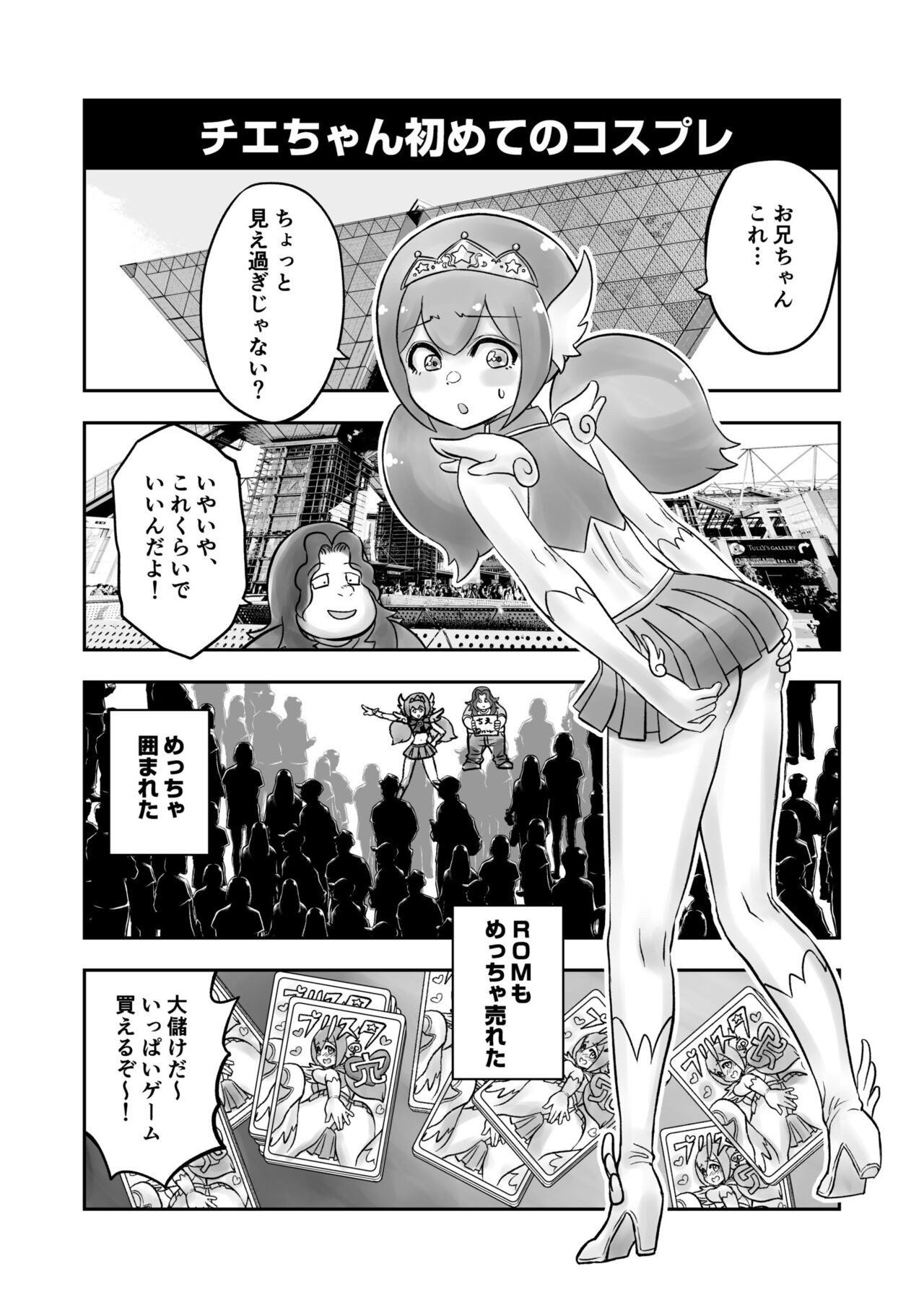 Page 165