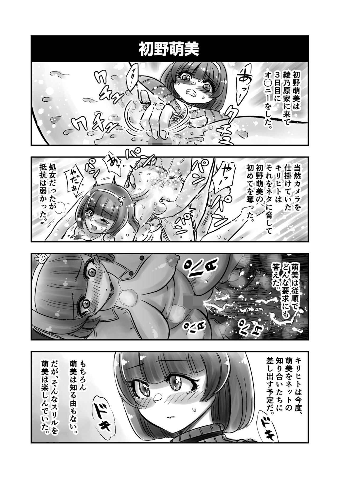 Page 166